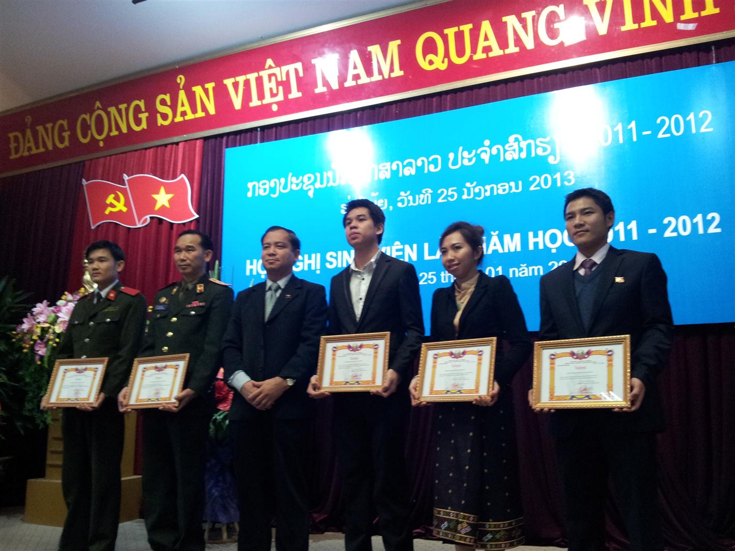 ກອງປະຊຸມນັກສຶກສາລາວ ສົກຮຽນ 2011 - 2012